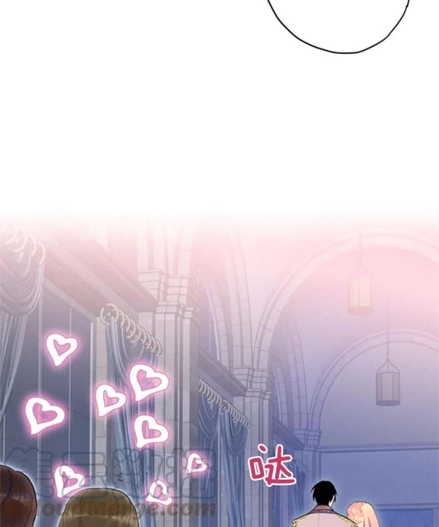 恶女保命计划37.信任
