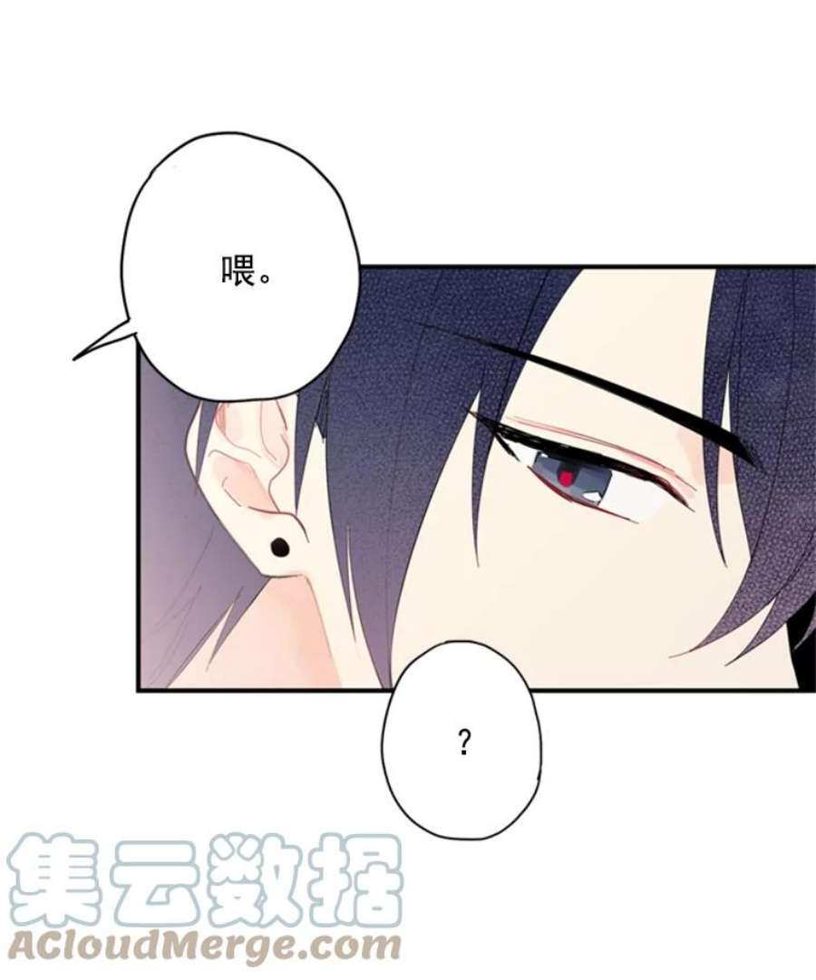 恶女保命计划37.信任