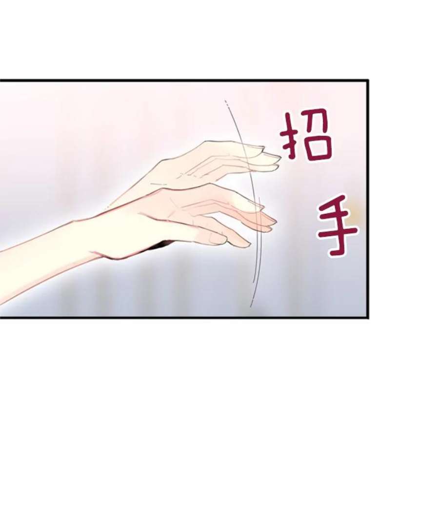 恶女保命计划37.信任