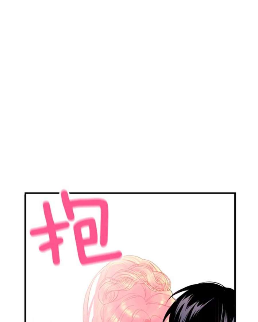 恶女保命计划37.信任