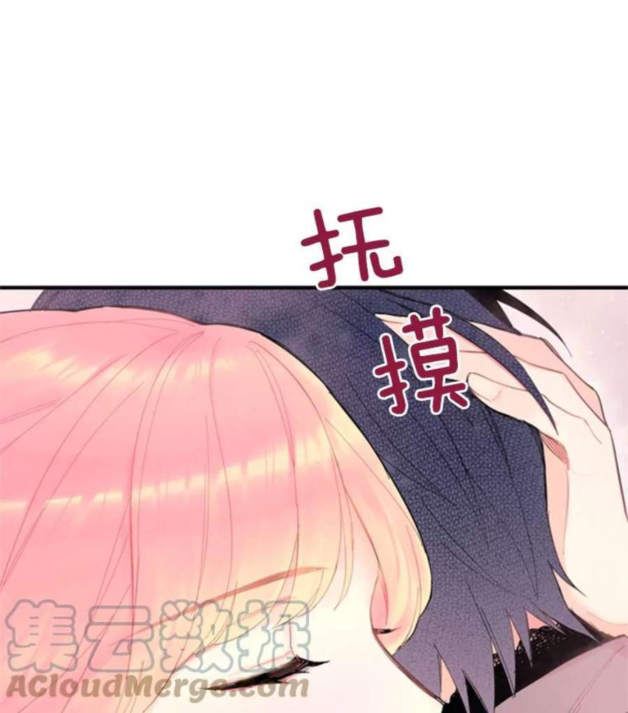 恶女保命计划37.信任