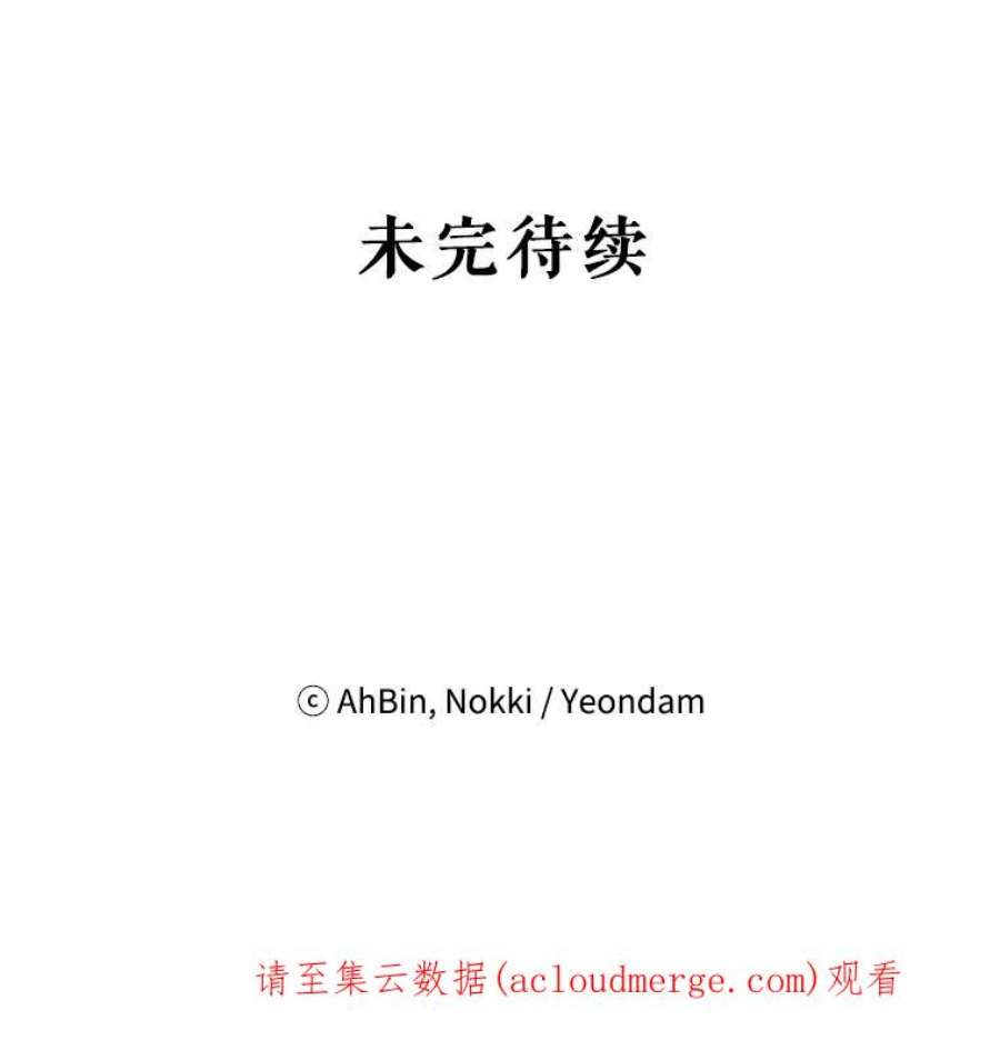 恶女保命计划37.信任