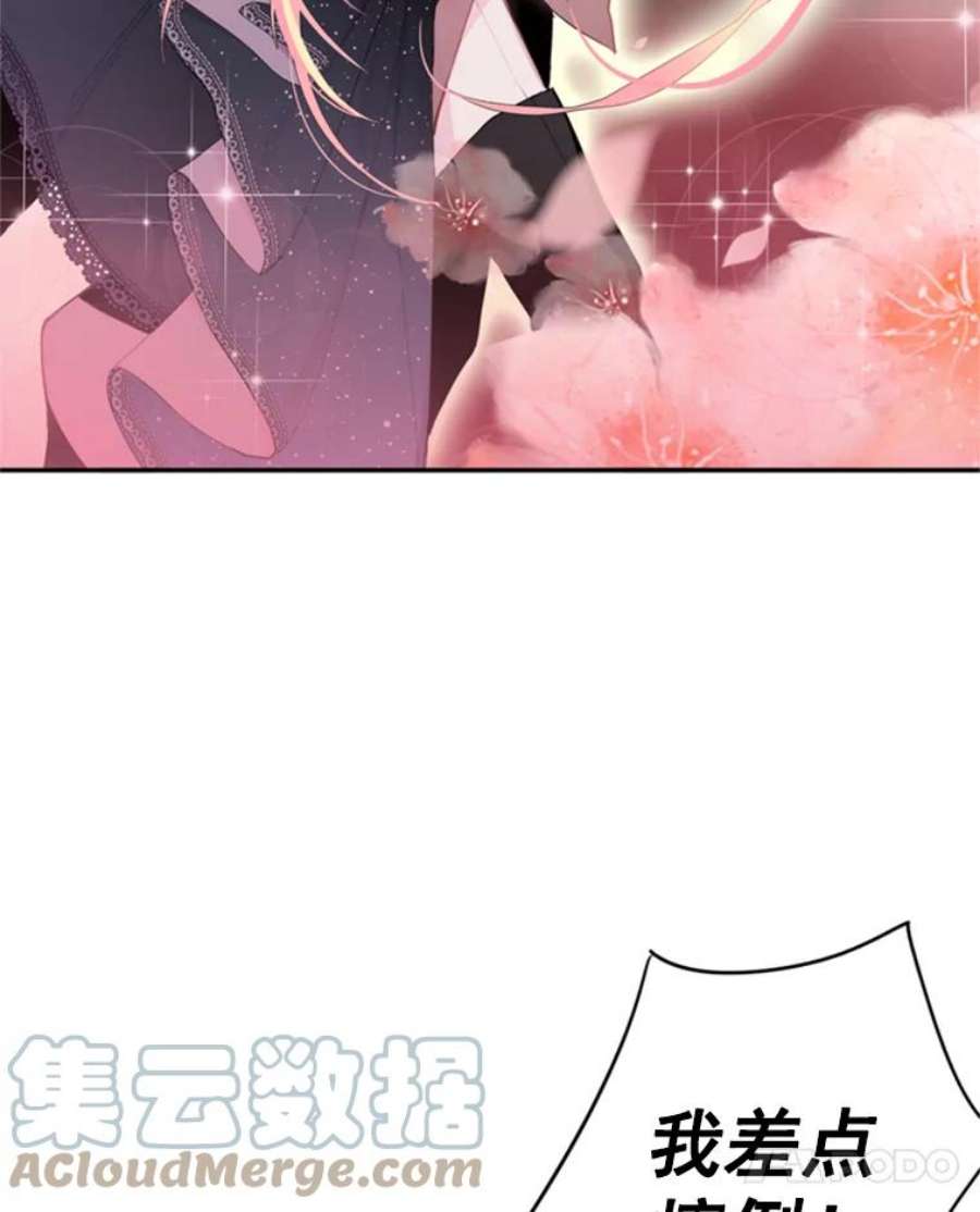 恶女保命计划37.信任