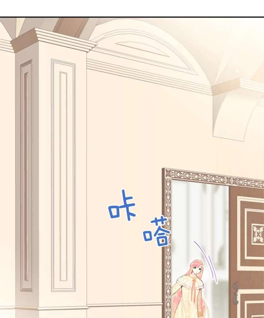 恶女保命计划38.保持距离