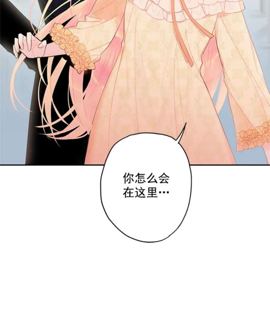 恶女保命计划38.保持距离