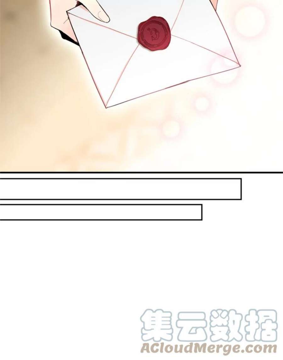恶女保命计划38.保持距离