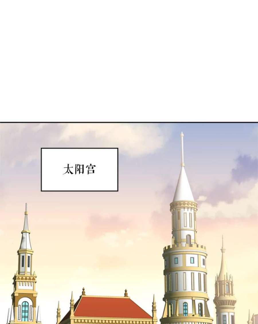 恶女保命计划38.保持距离