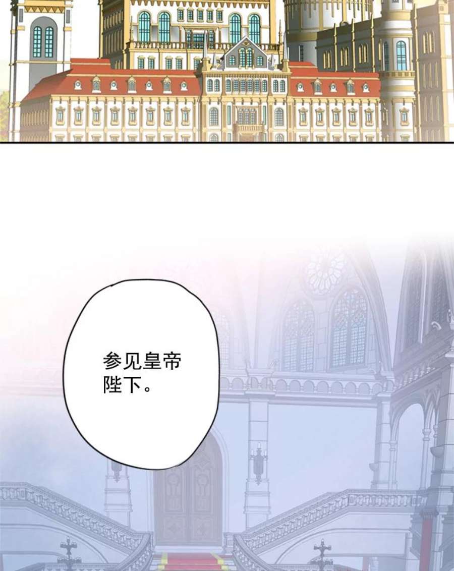 恶女保命计划38.保持距离