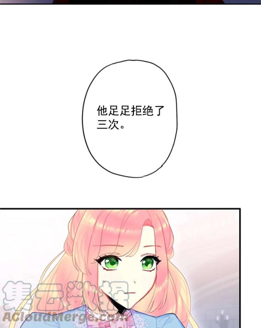 恶女保命计划38.保持距离