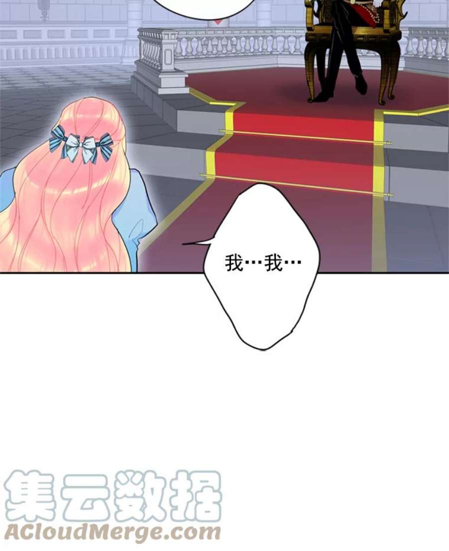 恶女保命计划38.保持距离