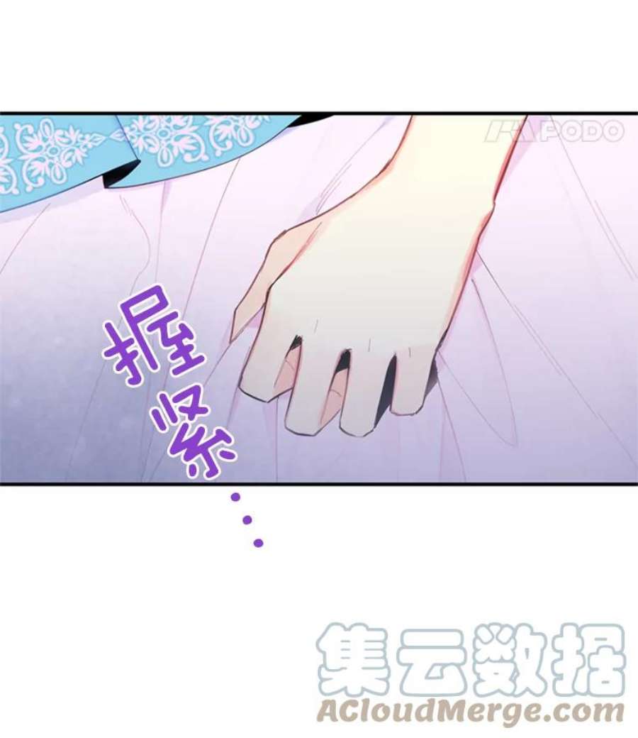 恶女保命计划38.保持距离