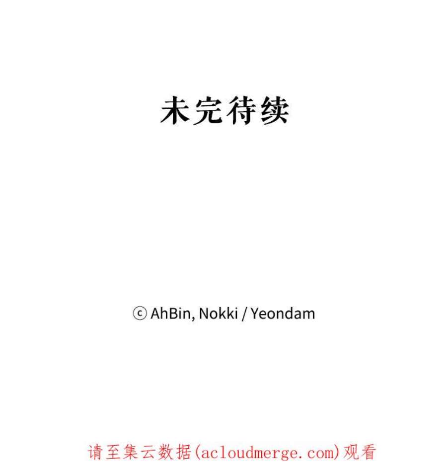 恶女保命计划38.保持距离