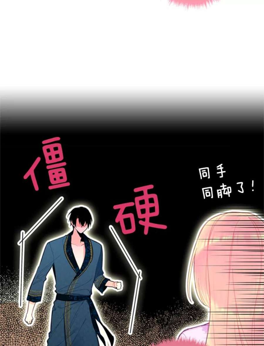 恶女保命计划39.提出离婚