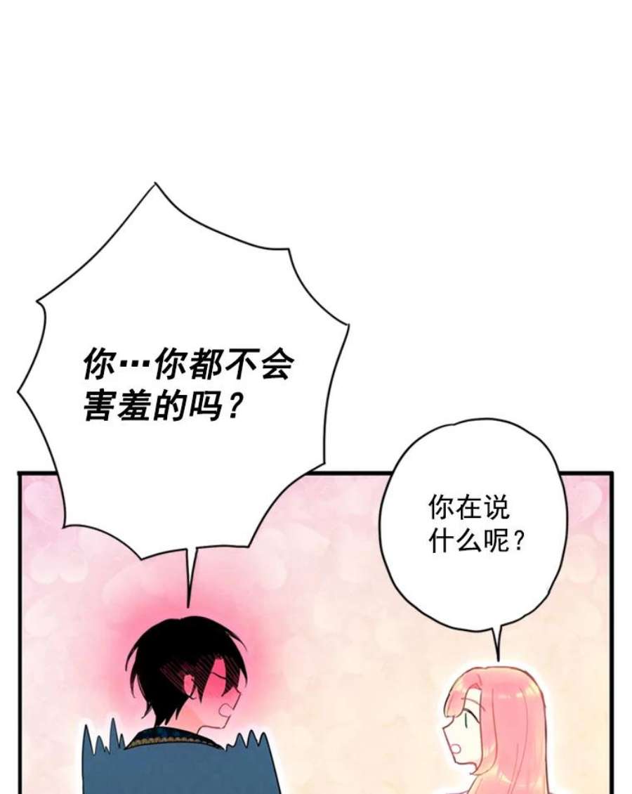 恶女保命计划39.提出离婚