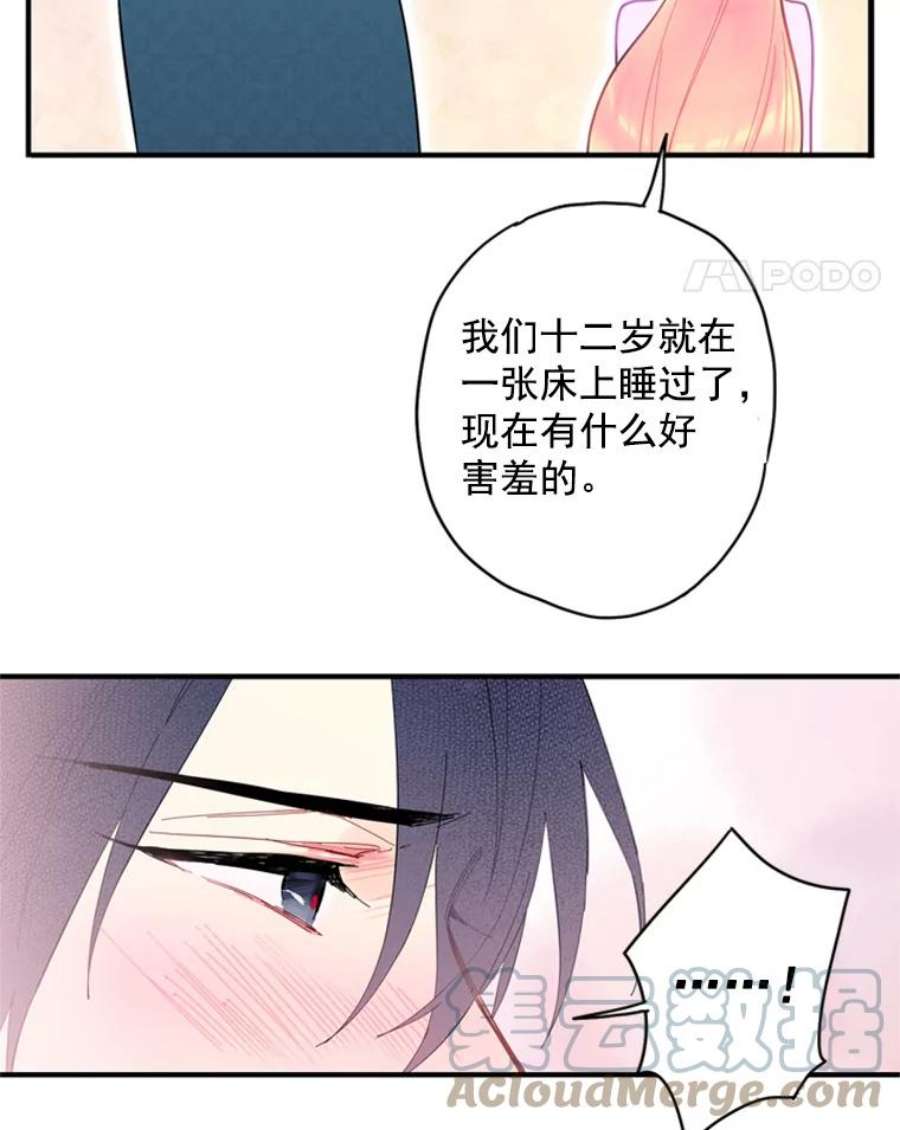 恶女保命计划39.提出离婚