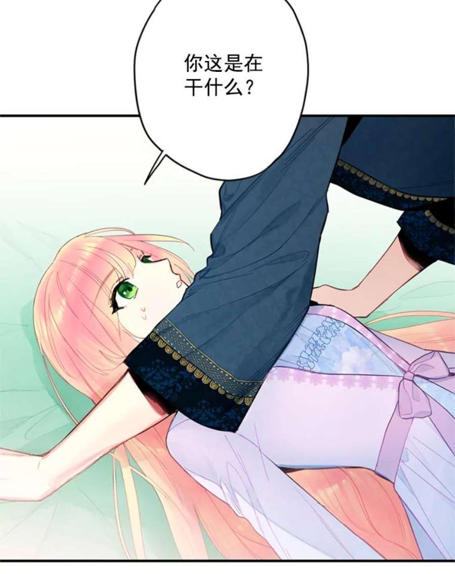 恶女保命计划39.提出离婚