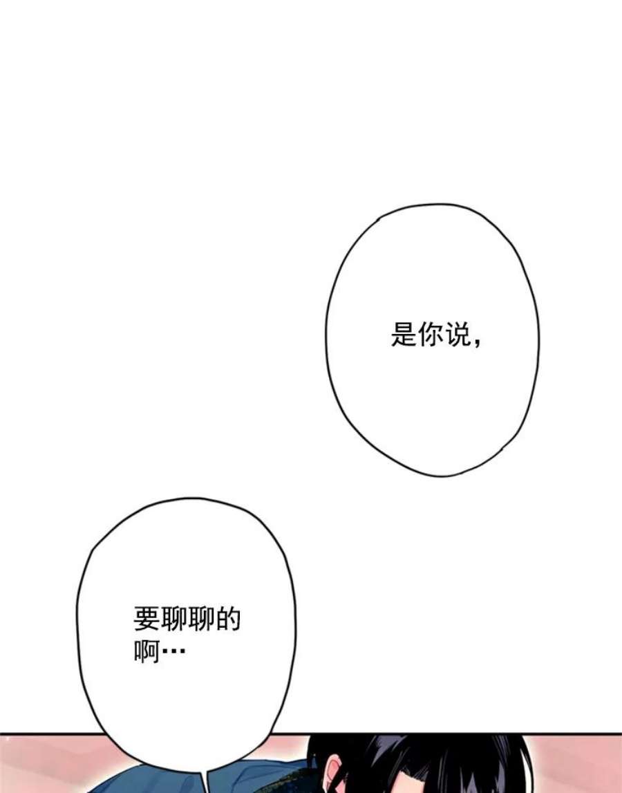 恶女保命计划39.提出离婚