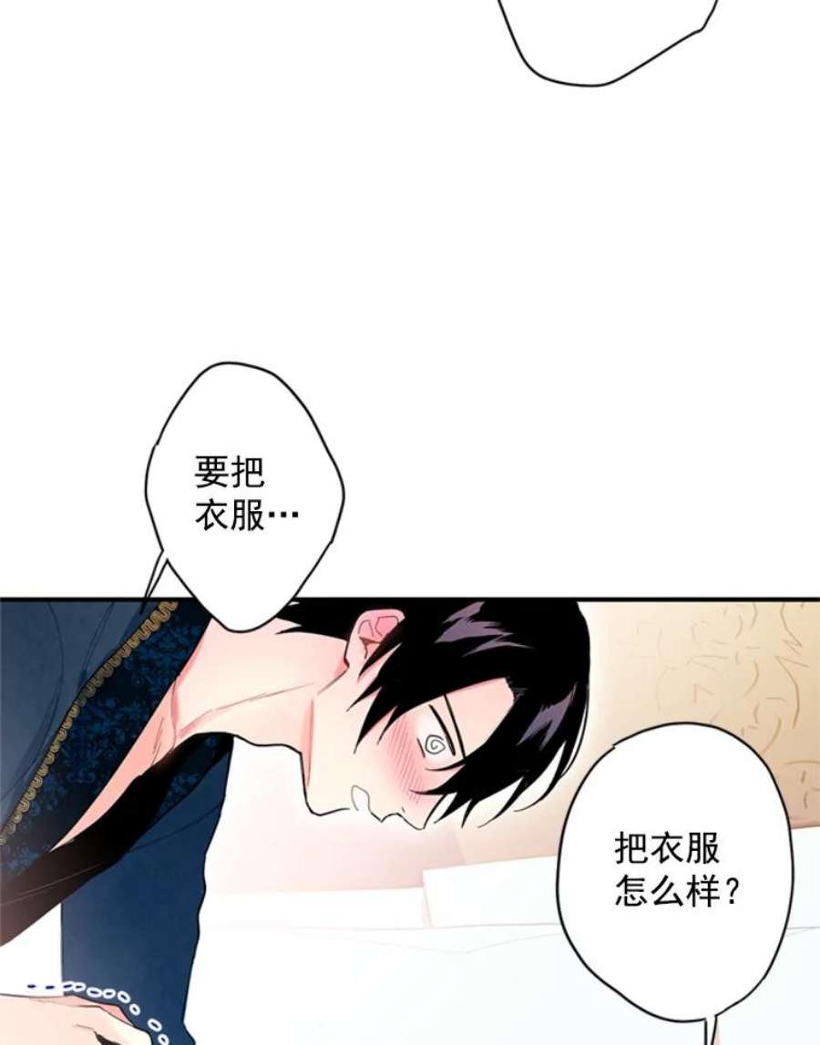 恶女保命计划39.提出离婚