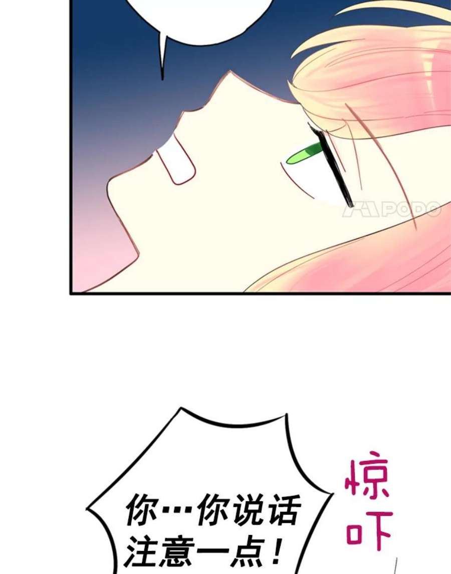 恶女保命计划39.提出离婚