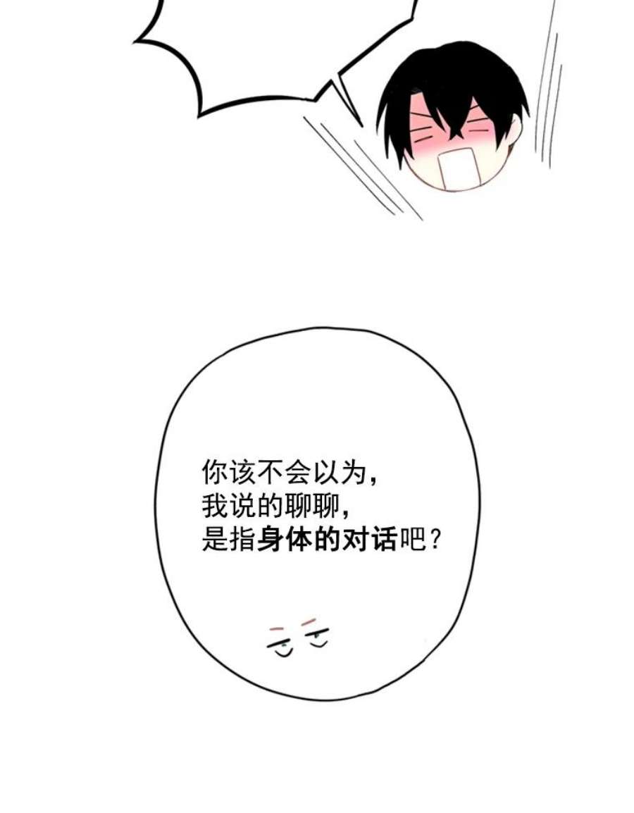 恶女保命计划39.提出离婚