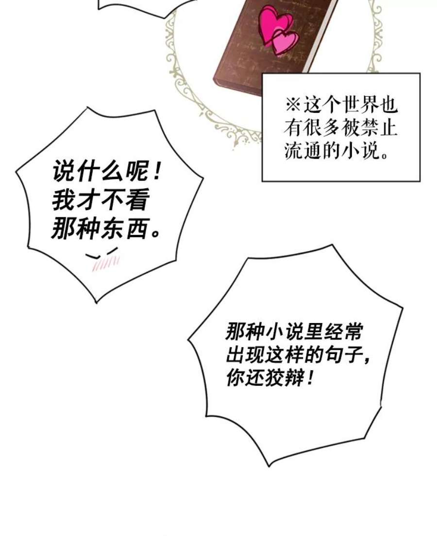 恶女保命计划39.提出离婚