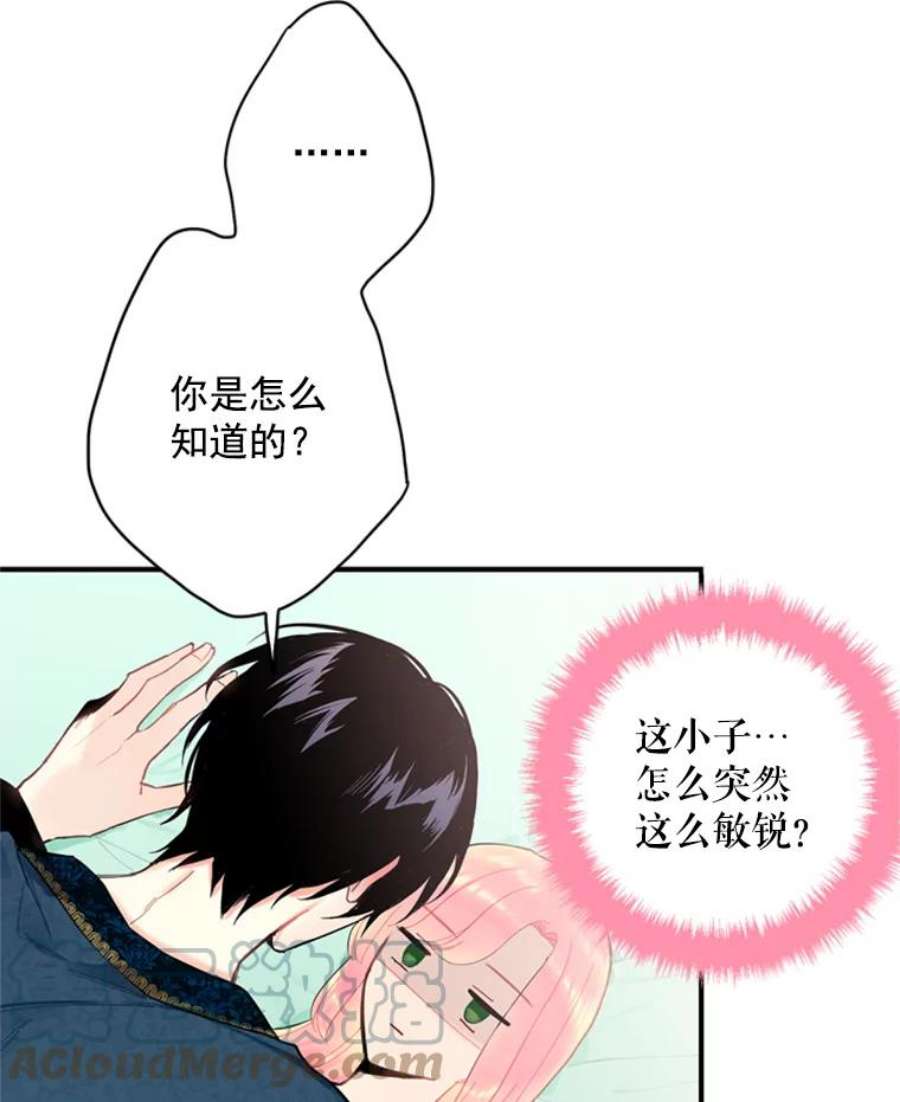 恶女保命计划39.提出离婚