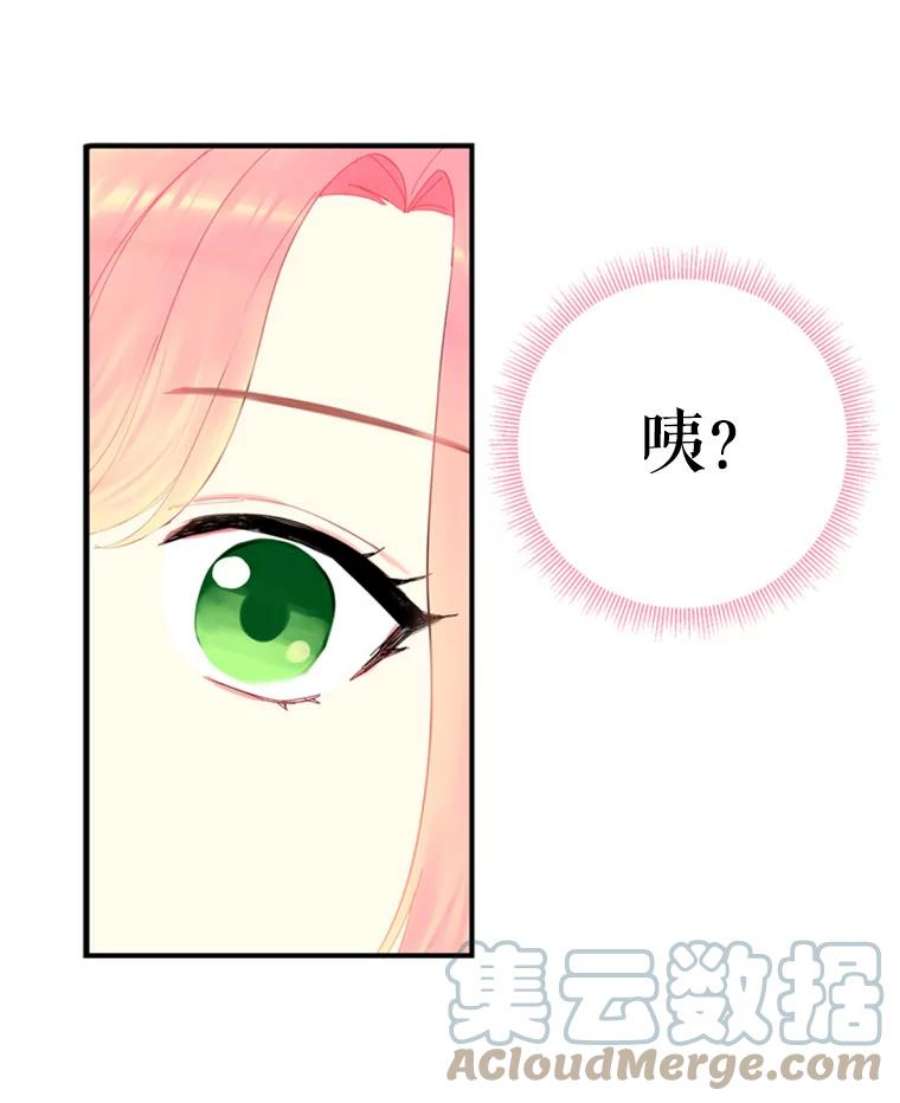 恶女保命计划39.提出离婚