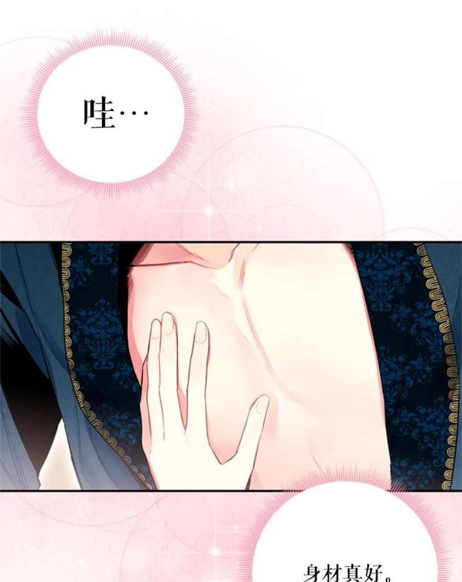 恶女保命计划39.提出离婚