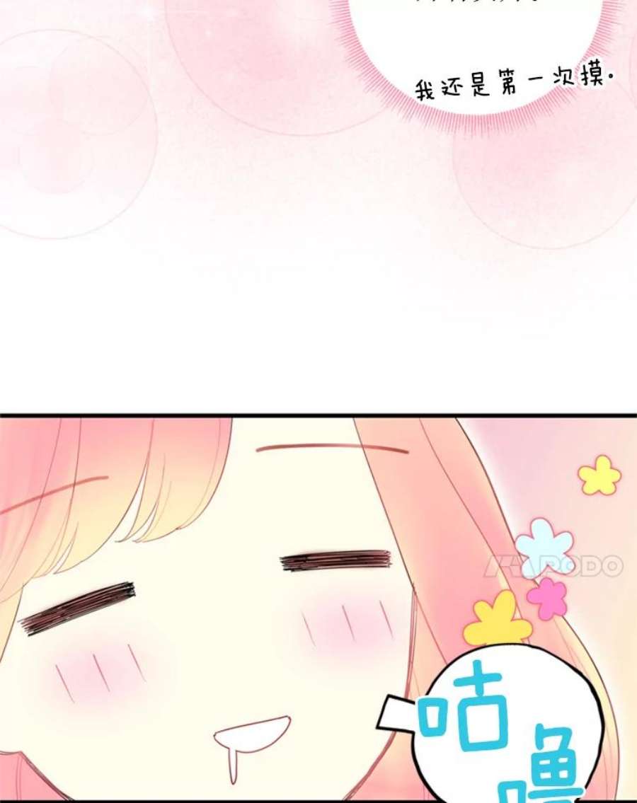 恶女保命计划39.提出离婚