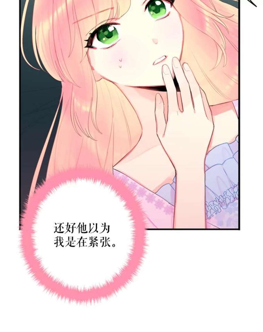 恶女保命计划39.提出离婚