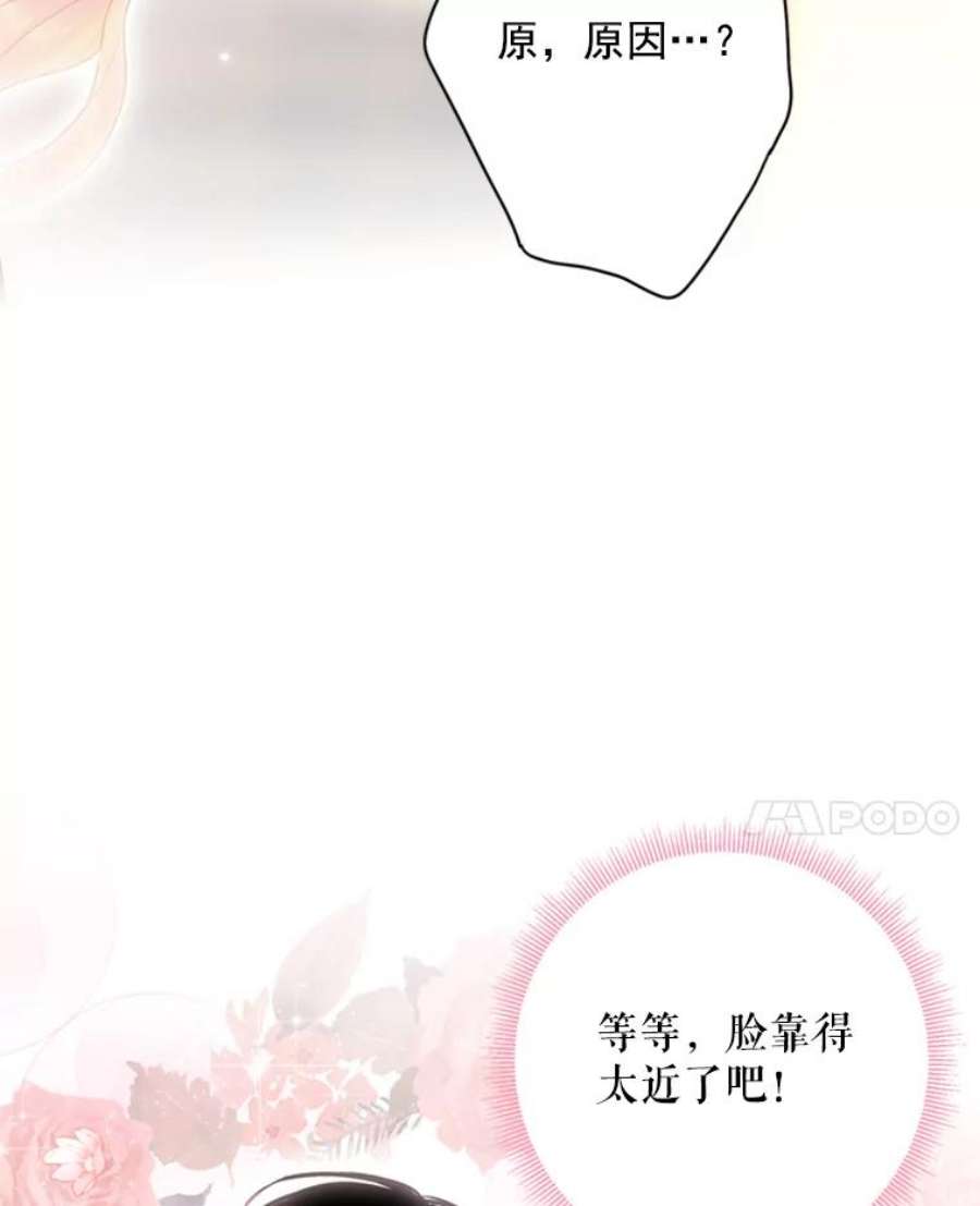 恶女保命计划39.提出离婚