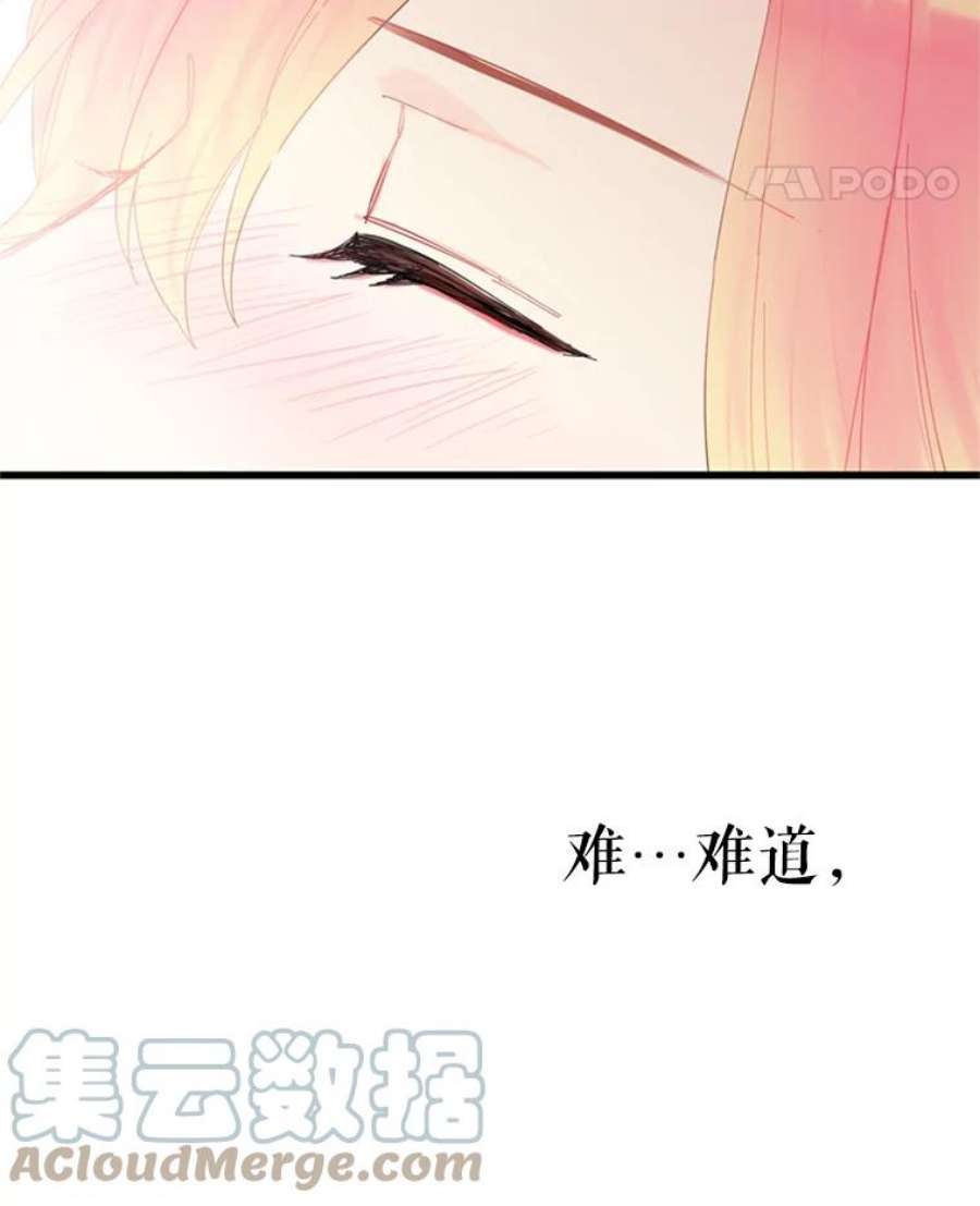 恶女保命计划39.提出离婚