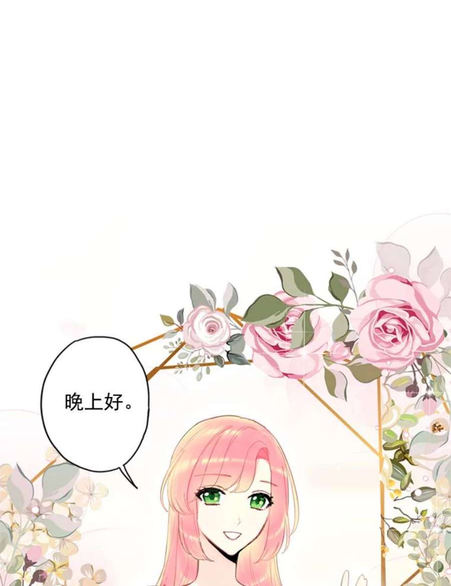 恶女保命计划39.提出离婚