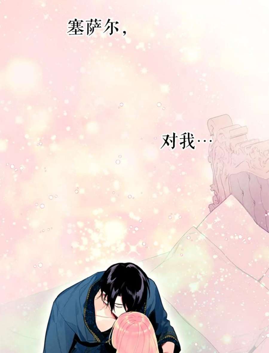恶女保命计划39.提出离婚