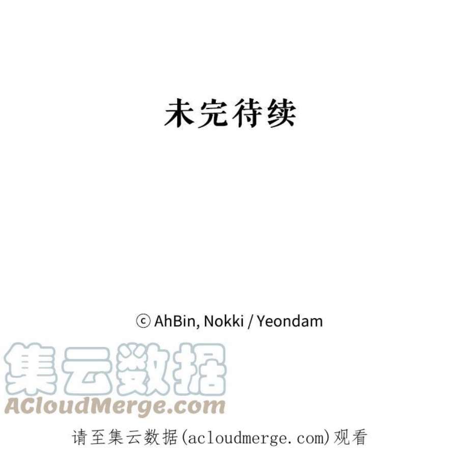 恶女保命计划39.提出离婚