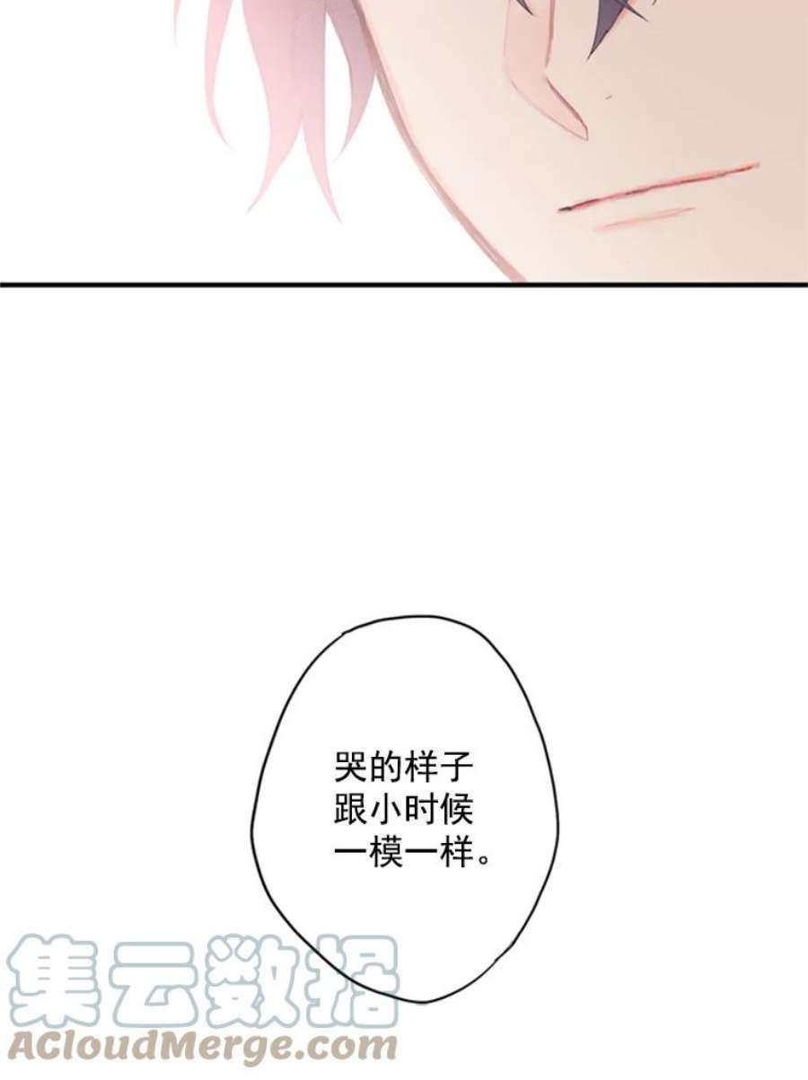 恶女保命计划40.告白