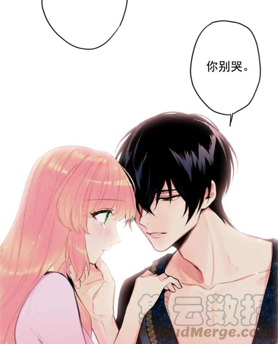恶女保命计划40.告白
