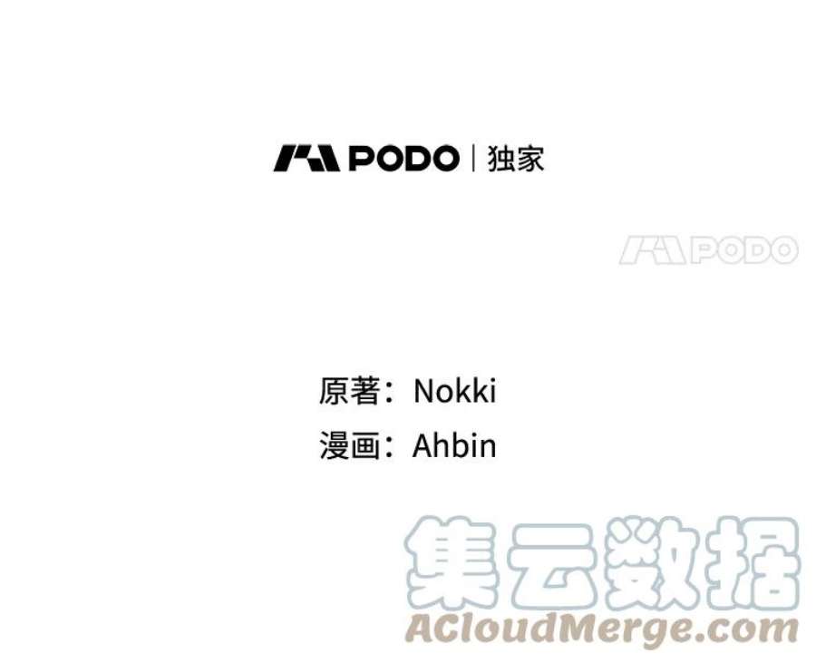 恶女保命计划40.告白