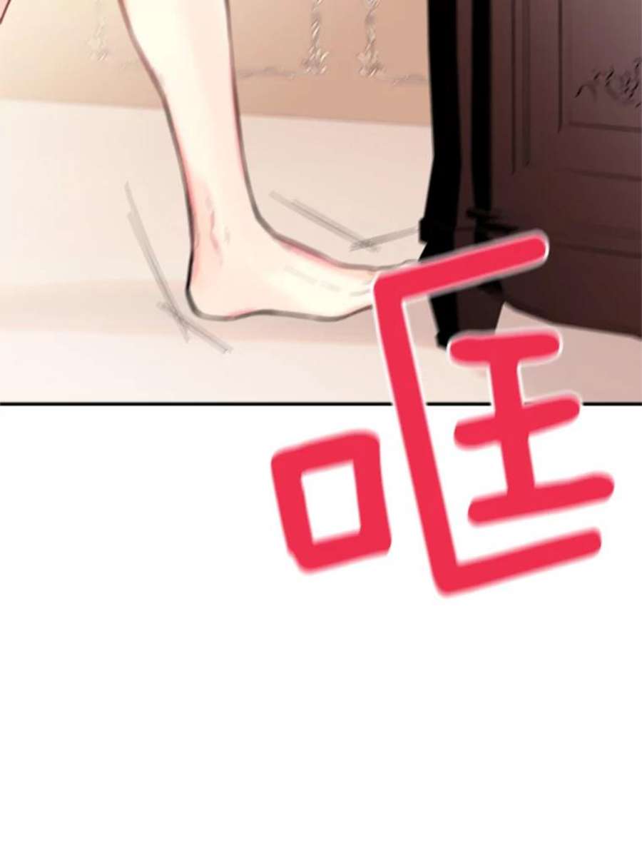 恶女保命计划40.告白