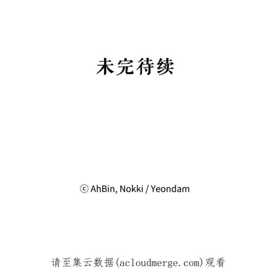 恶女保命计划40.告白