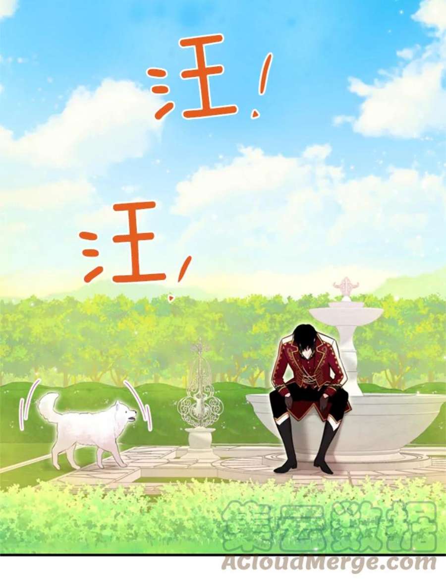 恶女保命计划41.别的男人