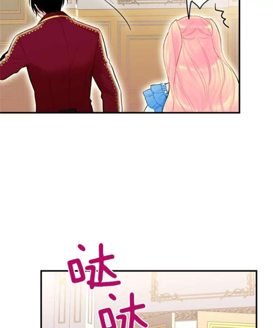 恶女保命计划41.别的男人
