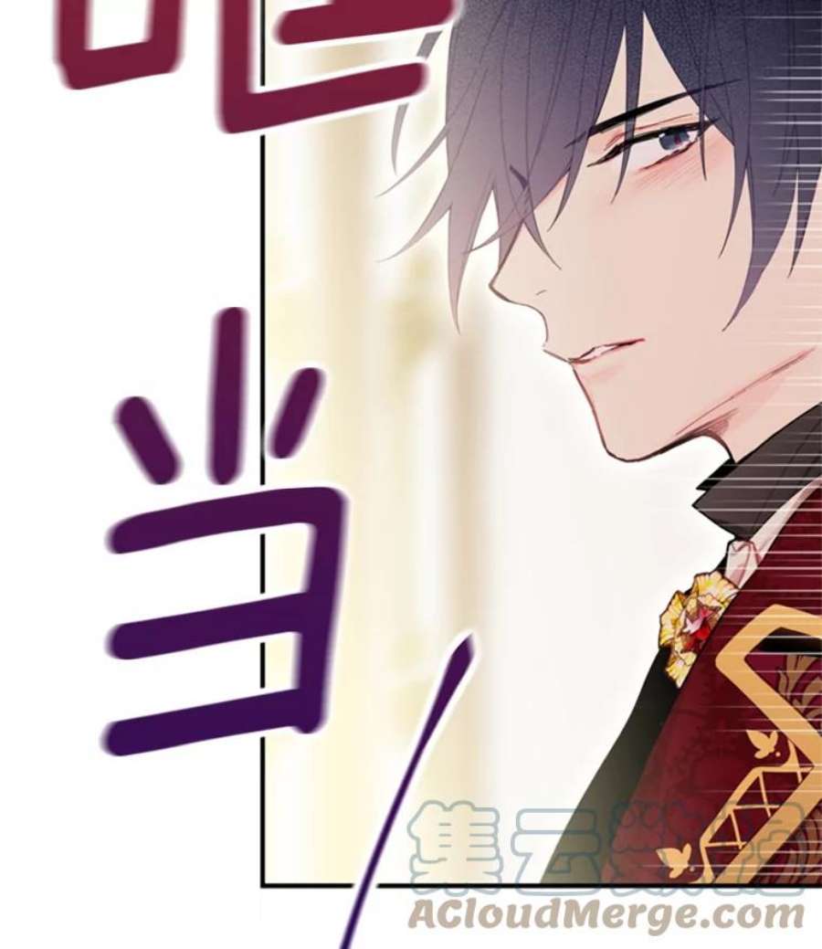 恶女保命计划41.别的男人