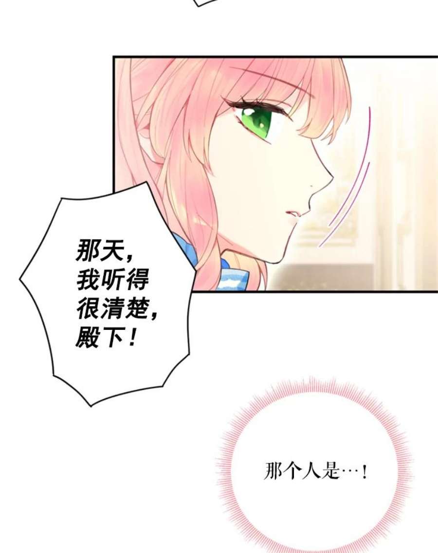 恶女保命计划42.解开误会