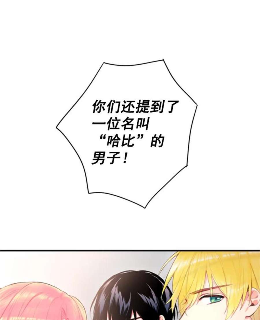 恶女保命计划42.解开误会