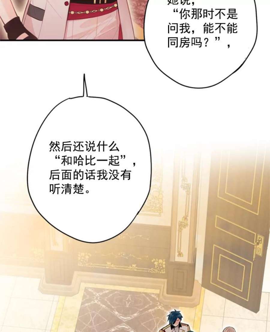 恶女保命计划42.解开误会