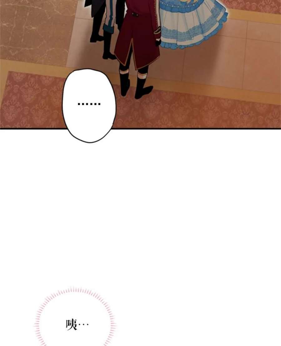 恶女保命计划42.解开误会