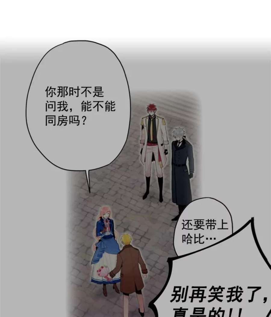 恶女保命计划42.解开误会