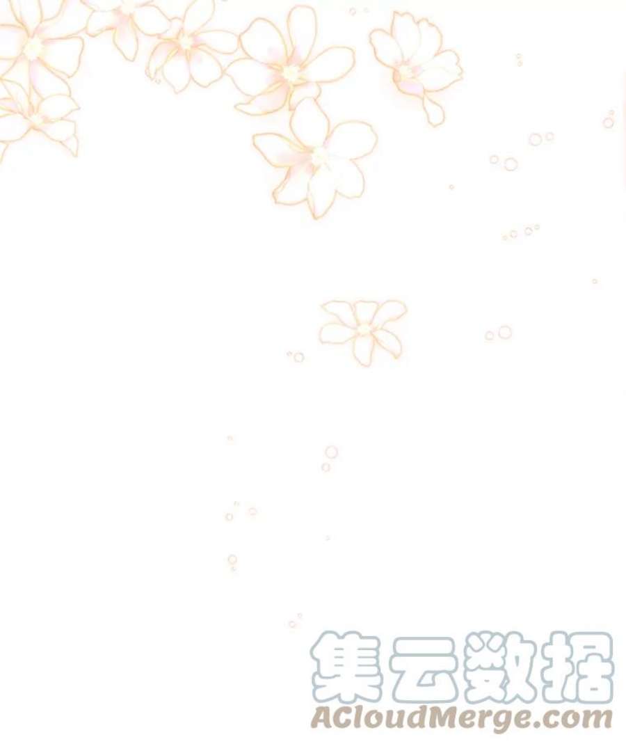 恶女保命计划42.解开误会