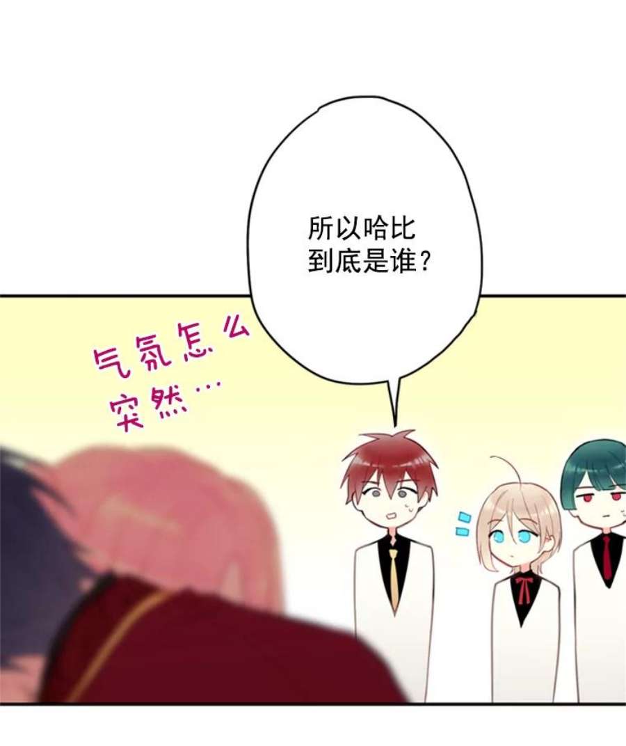恶女保命计划42.解开误会